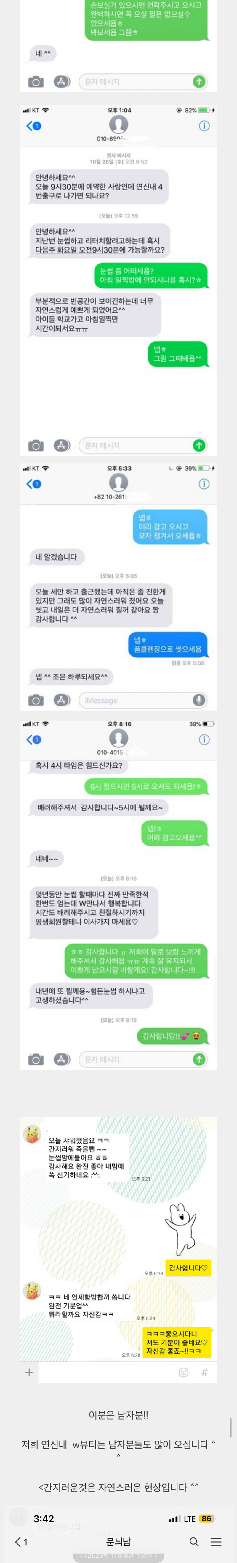 W뷰티_12_12
