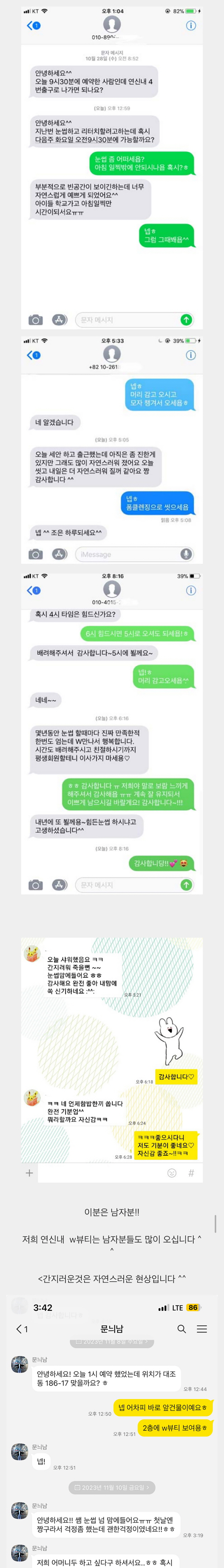 W뷰티_10_10